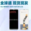 Adequado para Montagem de Tela de Celular Transsion Infinix Hot30I X669 Tela de Display LCD