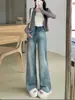 Jeans rectos holgados para mujer para primavera y otoño de 2026, nuevos pantalones de tiro alto, adelgazantes, de pierna ancha, hasta el suelo para figuras petite