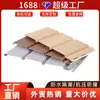 Paneles Colgantes para Aleros Exteriores Anticorrosivos PVC Forma de Ola Tablas de Alero Renovación de Casas Viejas Techo Exterior Paneles Decorativos