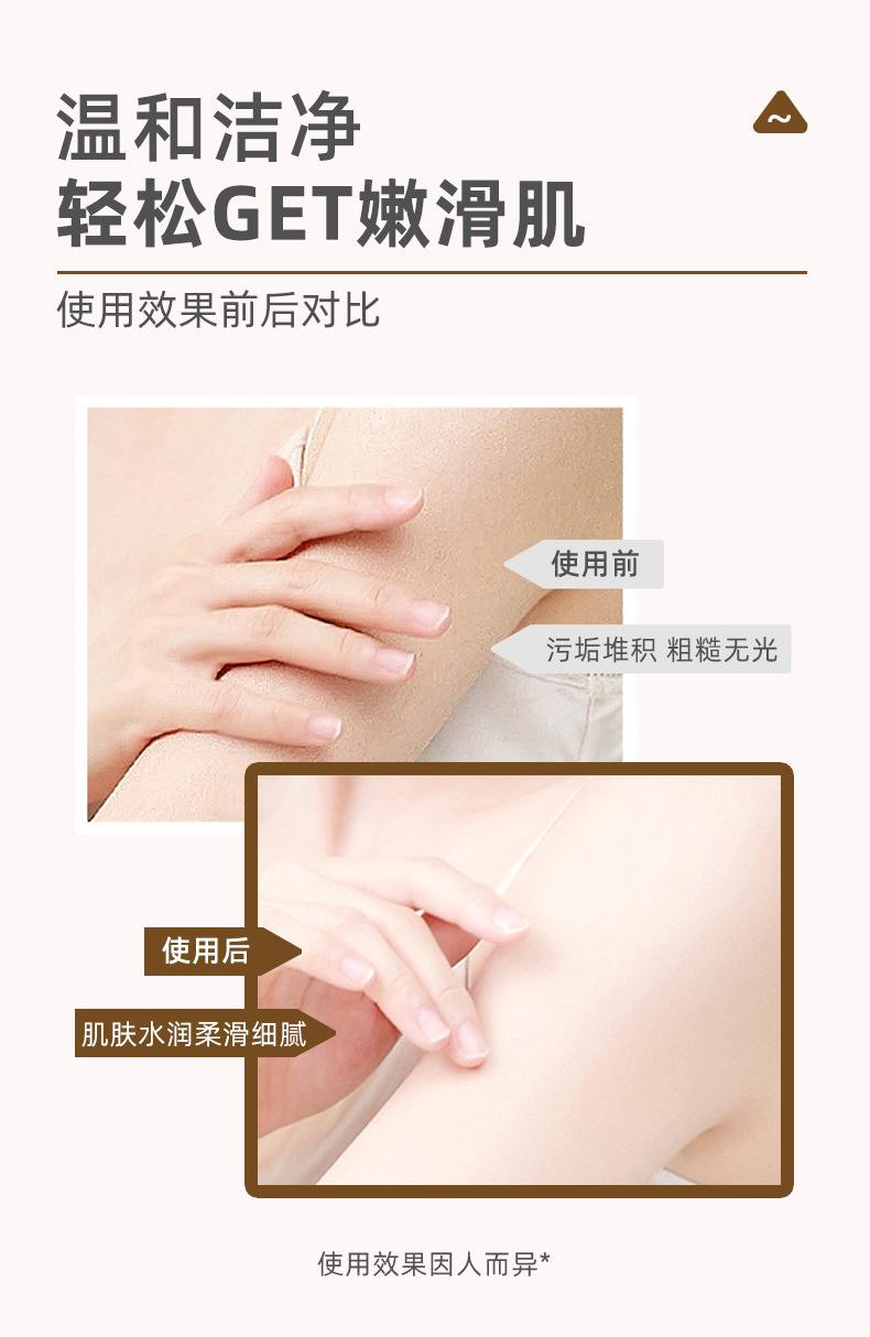 详情页_14