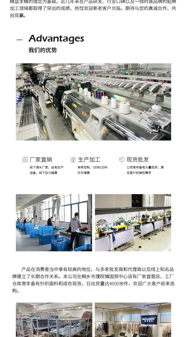 详情页_12.jpg