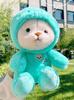 Juguetes de Peluche al por Mayor Transfronterizo 8 pulgadas Muñeco Garra Boda Lanzamiento Nuevo Muñeco de Peluche Muñeco Sanrio