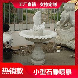 铜佛像小型石雕喷泉3