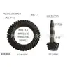 41201-29536 apto para Toyota sea lion HICE helax HILUX diente de ángulo de pelvis de diferencial 9:41