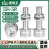 Tornillo de cabeza moleteada cilíndrica de acero inoxidable 304 con hexágono interior, tuerca autoblocante, arandela plana, tornillo combinado de tres piezas M2M12M24