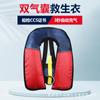 Colete salva-vidas inflável com airbag duplo composto, inspeção de barco, certificado CCS, grande flutuabilidade, colete inflável, colete de resgate