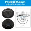 Pfg60-250 Manipulador Ventosa de Vacío de Silicona Dispositivo de Elevación Neumático Industrial de Alta Resistencia Ventosa Fuerte de Goma