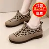 Botas de Nieve Gruesas con Estampado de Leopardo, Terciopelo Interior, Suela Suave Antideslizante, Slip-On, Zapatos de Mamá, Zapatos Cálidos de Algodón, Invierno 2026