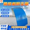 Cubierta protectora de banda transportadora resistente a ácidos y álcalis, cubierta a prueba de polvo cerrada para banda transportadora, cubierta a prueba de polvo para transportador