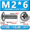 Tornillos de Acero Inoxidable 304 con Cabeza Redonda Ranura de Cruz Gb818 Tornillos para Máquina de Cabeza Semi-Redonda M3M4M5M6M8 Tornillos de Cabeza Redonda Ranurada
