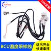 Línea de Adquisición Personalizada Mx3.0 Baja de 8 Cuerdas Interfaz de Comunicación Bcu Línea de Muestreo de Temperatura Terminal Hy2.0Mm con Bloqueo