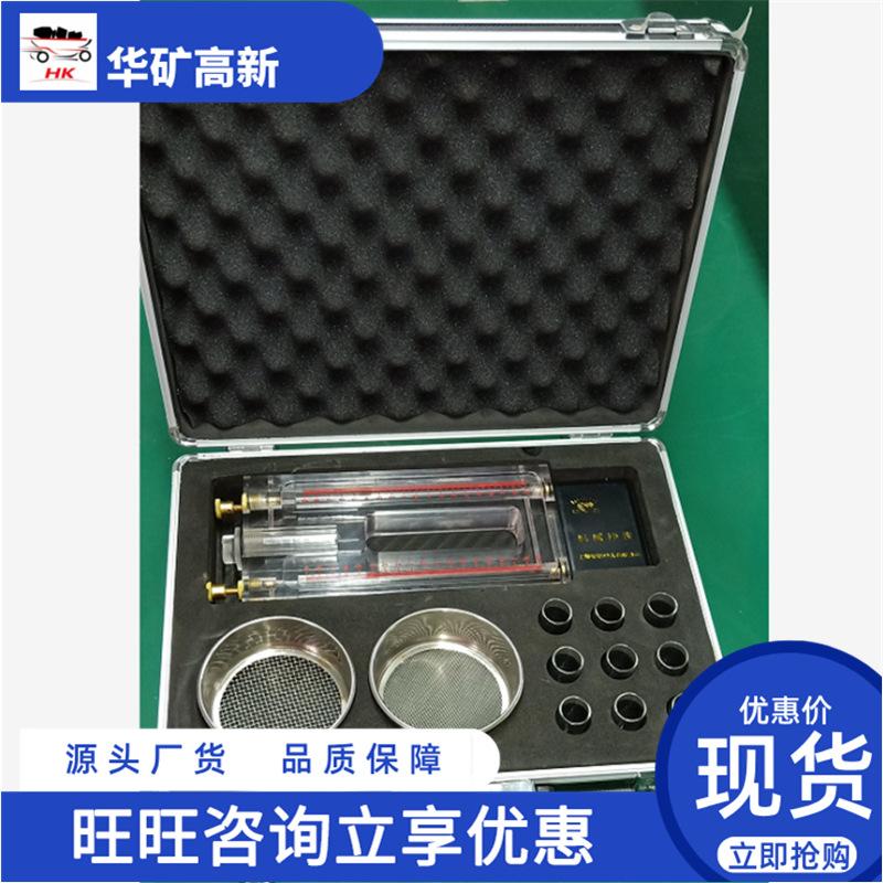 QQ截图20200403135109