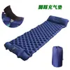 Esterilla Inflable Amplia para Pies Esterilla de Camping para Exteriores Esterilla de Playa Esterilla para Dormir en Tienda Producto Nuevo de Fábrica