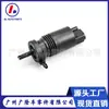 Motor de Bomba de Lavagem para Mercedes-Benz BENZ A2318660121 Motor de Spray Bomba de Spray