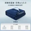 Edredón de sueño profundo Pro4.0 único de Xiangling, edredón para todas las estaciones, edredón de invierno, edredón para madre e hijo, edredón de primavera y otoño, edredón cálido y con control de temperatura, relleno de edredón