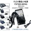 Módulo Han pequeño 1U fuente de alimentación FSP270-60LE 500W FLEX chasis pequeño NAS escritorio alimentación silenciosa