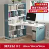 Estantería de Escritorio Mesa de Computadora Integrada Mesa de Escritorio Estudiante Hogar Dormitorio Mesa de Estudio Simple Rincón de Escritura Mesa
