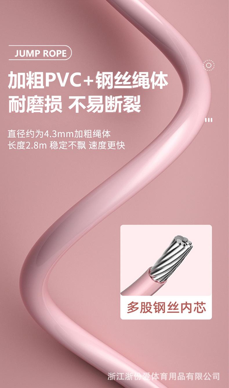 负重跳绳_09.jpg
