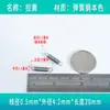 Resorte Pequeño en Stock, Resorte de Tensión con Gancho, Cierre de Puerta de Carrito Plano de Arrastre Fuerte, Resorte para Accesorios de Mopa de Horno, Daimai Taibao