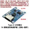 Módulo de Placa de Fuente de Carga Tp4056 18650 1A Batería de Litio y Protección Tipoc Integrado Protección Contra Sobrecorriente Puerto USB