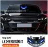 Novo Modelo de Carro Upgrade Olho de Demônio LED Anime Pisca Dinâmico Assistido por Energia Solar Luz Ambiente Luz de Advertência