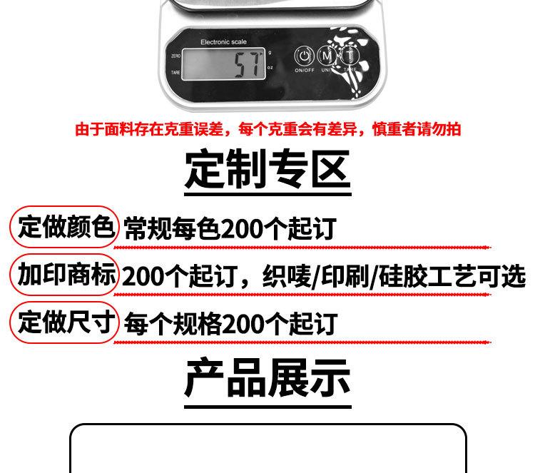 跳绳护胸带详情页_04.jpg