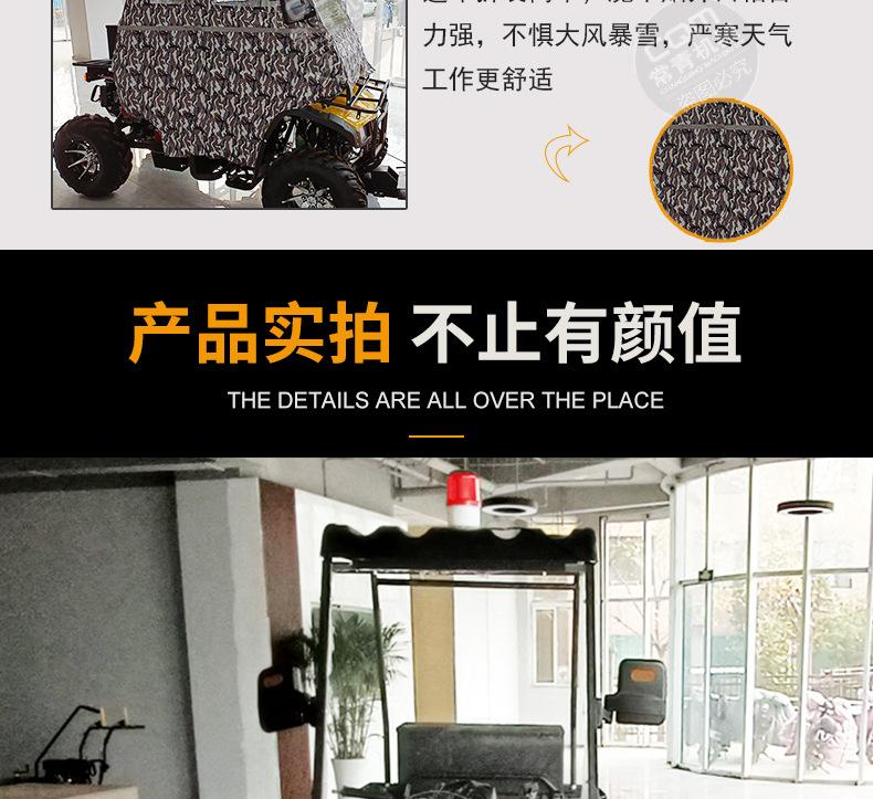 扫雪机详情页_13.jpg