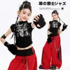 Conjunto de Ropa de Baile Jazz Estilo Coreano con Estampado Chaleco de Moda Negro y Rojo con Pantalones Conjunto de Ropa de Performance de Moda Disfraz de Escenario Jazz para Niñas