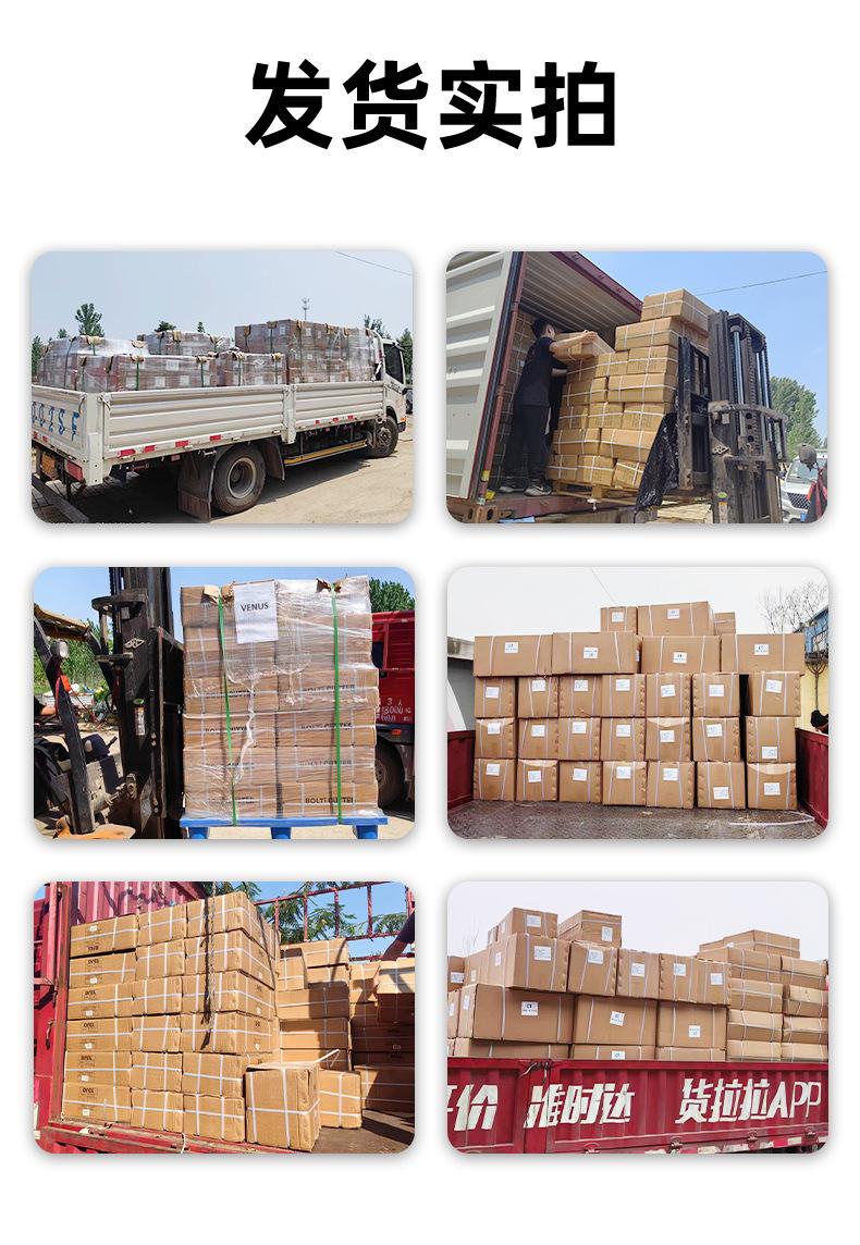 钢筋扳手详情（荣威）_10