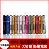 L005-8Ml Botella Dispensadora de Perfume con Relleno Inferior, Botella Dispensadora Portátil para Viaje, Botella con Atomizador, Bolsa Portátil para Avión