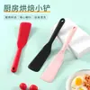 Espátula de Silicona de Grado Alimenticio para Huevo Frito, Espátula para Hotcakes, Espátula para Pescado Frito y Salteado, Tamaño Pequeño, Espátula Especial para Sartén Antiadherente, Espátula para Comida de Bebé