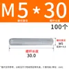 Varilla roscada galvanizada, varilla roscada de rosca completa, tornillo de rosca completa M4M5M6M8M10L