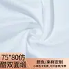 Tecido 75*80 Acetato Imitação Cetim Dupla Face Respirável Não Abafante para Vestidos, Camisas e Calças de Boca Larga