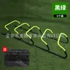 Estrutura de salto ajustável de segunda marcha dobrável equipamento de treinamento de agilidade de futebol grade de salto de agilidade de basquete obstáculo de salto de agilidade sensível