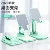 Soporte de Escritorio Plegable y Ajustable en Altura para Teléfono y Tableta, Soporte Universal Multifuncional Giratorio para Teléfono