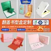 Caja de Regalo Personalizada Cielo y Tierra Caja Plegable Magnética Tipo Libro Elegante Exquisita Caja de Empaque para Cosméticos Caja Plegable de Recuerdo