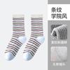 Calcetines Sin Costuras de Algodón Puro para Mujer, Calcetines de Media Pantorrilla para Primavera y Otoño, Estilo Coreano, Estilo Universitario, Bloques de Color, Ligera Compresión, Calcetines Largos Estudiantes Rayados