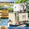 Filtro para Tanque de Peixes Totalmente Automático com Retrolavagem Microfiltro Sistema de Circulação Sem Limpeza para Pátio Externo Caixa de Equipamentos Outros