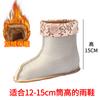 Capa de Lã Quente Espessa Capa para Sapato de Chuva de Inverno Bota Curta Bota de Cano Médio Bota Alta Forro Interno Capa de Sapato de Chuva Capa de Lã Forro de Sapato Aquático