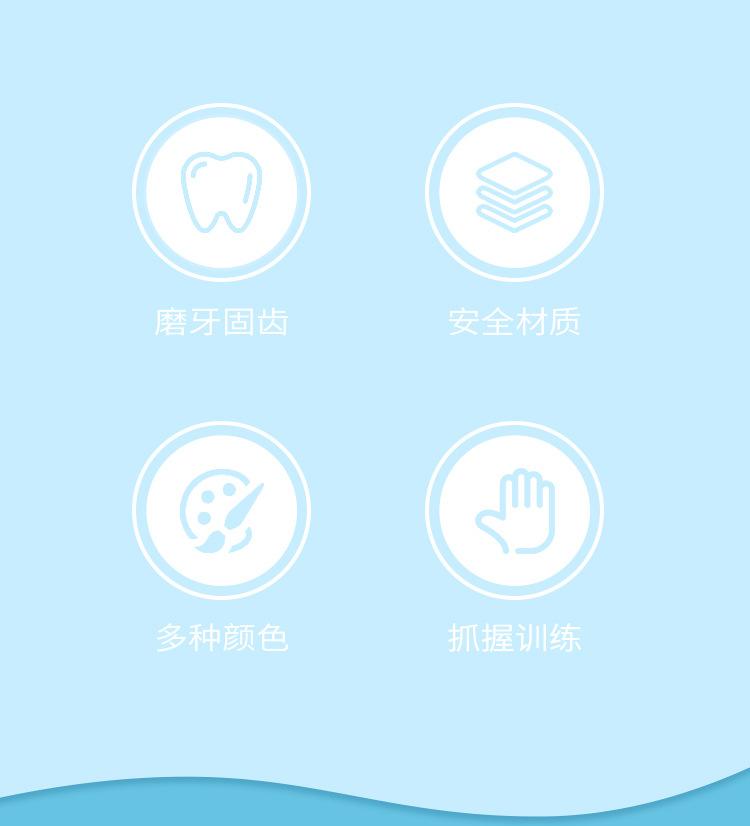 儿童硅胶磨牙棒振动器玩具咬咬棒牙牙乐 (2).jpg