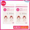 Adesivo coreano V-Face invisível e sem traços fita de iluminação transparente melão Face Simulação Transparente Matte para mulheres maquiagem
