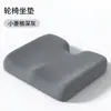 Cojín de Asiento de Espuma Viscoelástica con Gel Transpirable de Verano para Coche y Oficina, Adecuado para Estar Sentado Mucho Tiempo, Proporciona Amortiguación y Comodidad, Cojín de Asiento para Aliviar la Presión