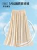 Pantalones Falda Anchos de Seda de Hielo Finos y Frescos de Verano para Niñas 2026 Nuevos Pantalones Yamamoto Transpirables y Protectores Solares a Prueba de Mosquitos para Niños