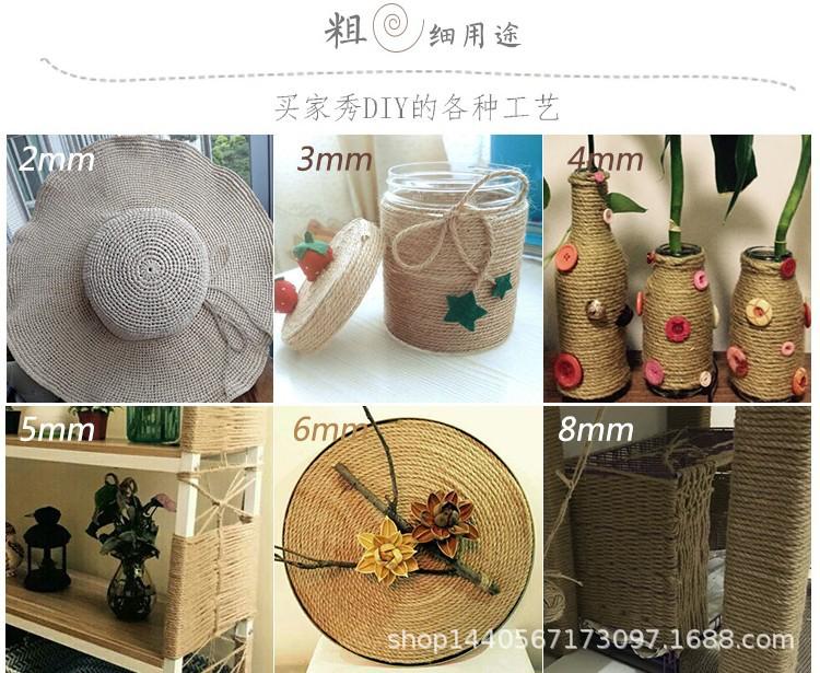 麻绳用途1.JPG