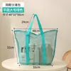 Bolsa de Playa de Nuevo Estilo Transfronteriza, Bolsa de Malla de Gran Capacidad para Ropa y Artículos de Viaje, Bolsa de Natación Portátil Multifuncional