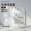 Champú y Gel de Ducha de Té Blanco en Barril Grande para Hoteles, Casas de Huéspedes de Lujo y Baños Públicos, Champú Líquido Especial de Recarga con Fragancia