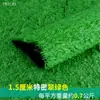 Césped Artificial Verde Simulado Esterilla para Balcón Exterior Tejado Valla Artificial de Guardería Césped Artificial Decoración de Plástico