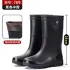 Botas de lluvia nuevas para hombre de primavera-verano hasta la pantorrilla, impermeables, antideslizantes, resistentes al desgaste, con forro de felpa, adecuadas para el trabajo, la pesca, el lavado de autos y el uso en la cocina