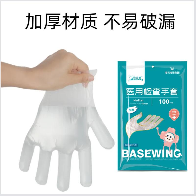 喜庆风简约双十一活动福利电商主图