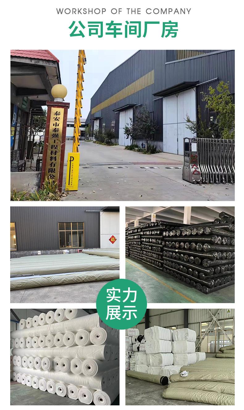 水泥毯